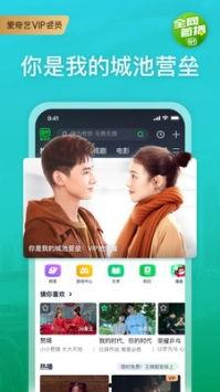 吃瓜视频在线观看全集 热点爆料马上爆料的软件,吃瓜视频全集在线观看，热点爆料一网打尽