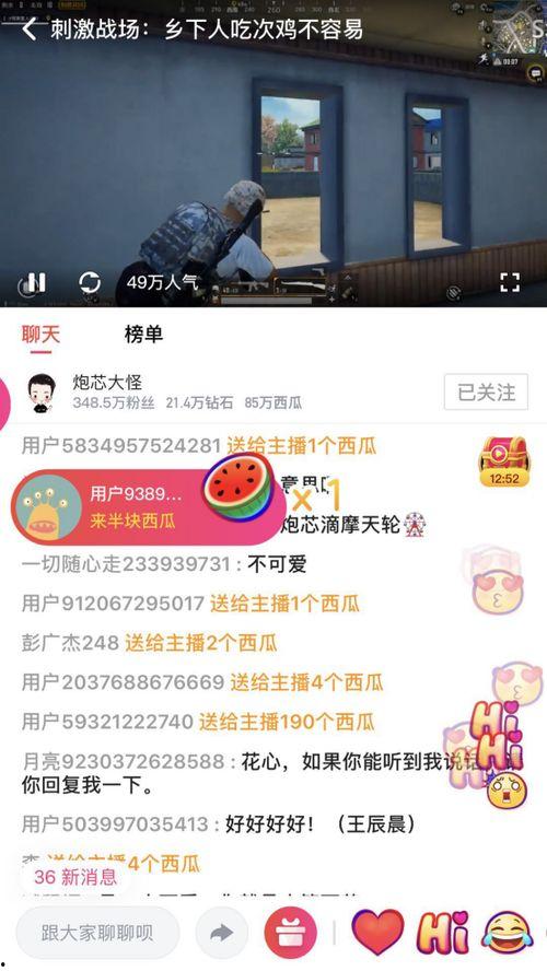 吃瓜视频在线观看全集 热点爆料马上爆料的软件,吃瓜视频全集在线观看，热点爆料一网打尽