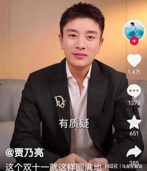 =明星明星公开道歉,真诚反思与公众形象的重建