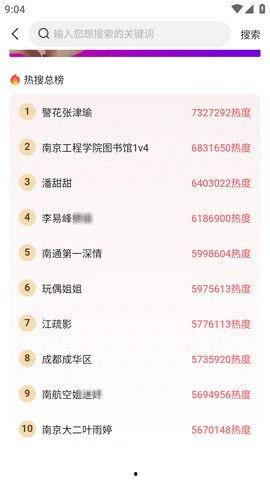 热门大瓜每日必吃大瓜,揭秘娱乐圈最新热点事件