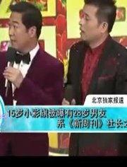 明星娱乐热点,盘点近期娱乐圈热点事件