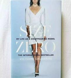 模特行业的规则,揭秘时尚界的潜规则与生存法则