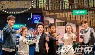 明星大侦探第二季