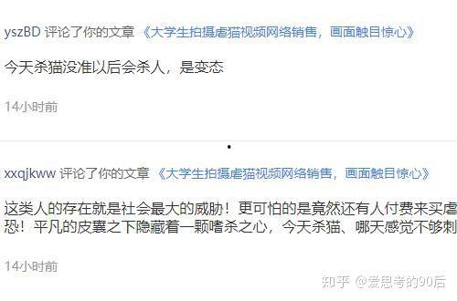 独家爆料网免费爆料