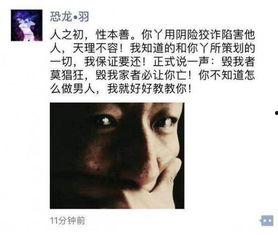 明星黑料女 吃瓜视频在线观看免费版 黑黑是什么意思流行词,明星黑料、吃瓜视频，免费观看背后的秘密