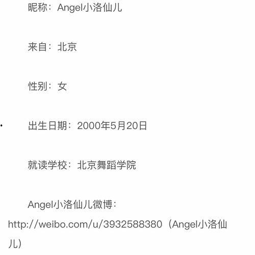 朝阳吃瓜群众网,揭秘娱乐圈幕后故事，带你领略不一样的娱乐圈