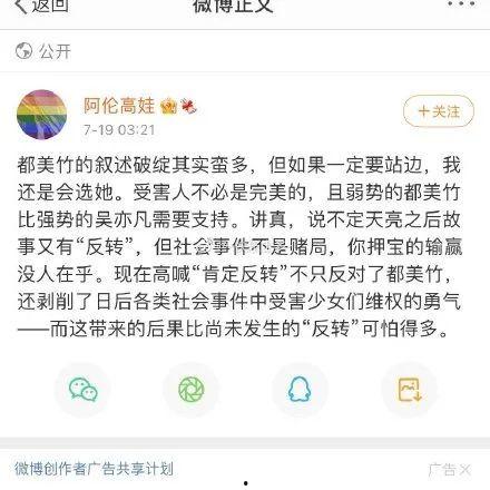 娱乐圈吃瓜猛料 社会热点话题事件 潜规则是什么意思,权力与欲望的交织