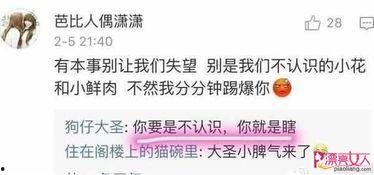 娱乐圈吃瓜猛料 社会热点话题事件 潜规则是什么意思,权力与欲望的交织