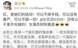 国内吃瓜爆料黑料 明星八卦爆料网站推荐,揭秘热门明星八卦爆料网站