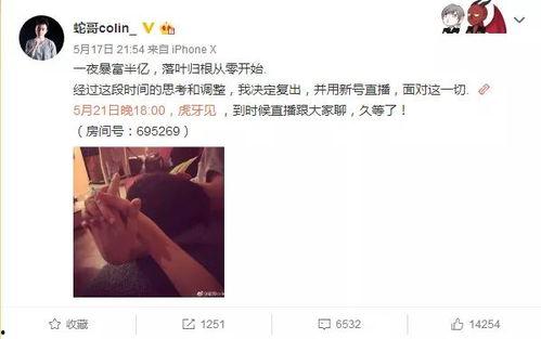 国内吃瓜爆料黑料 明星八卦爆料网站推荐,揭秘热门明星八卦爆料网站