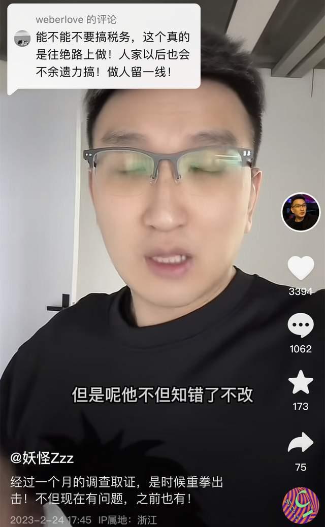 2024大瓜事件 网红黑料,网红黑料引爆网络，揭秘娱乐圈真实面目